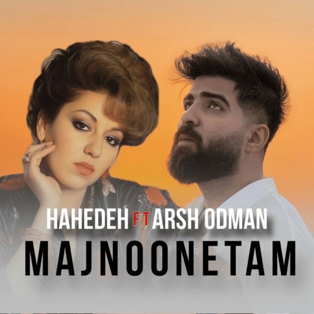 Majnoonetam (Mahasti)